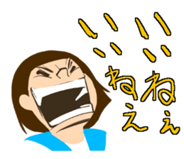 Yoshie words sticker #1626990