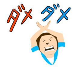 Yoshie words sticker #1626991