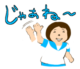 Yoshie words sticker #1626992