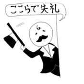 Tom&Brian sticker #1627054