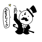 Tom&Brian sticker #1627071