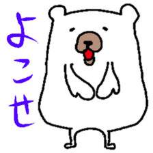 Fairy of the rabbit,bear and dog 2 sticker #1627206