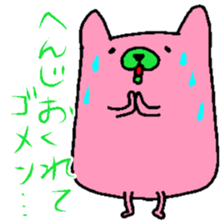 Fairy of the rabbit,bear and dog 2 sticker #1627229