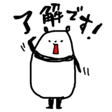 ROAR! PANDA-kun! 2 sticker #1627237