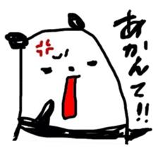 ROAR! PANDA-kun! 2 sticker #1627252