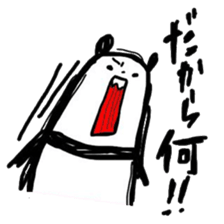 ROAR! PANDA-kun! 2 sticker #1627253