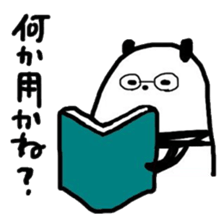 ROAR! PANDA-kun! 2 sticker #1627260