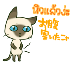 Siam Taro sticker #1627313