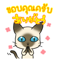 Siam Taro sticker #1627314