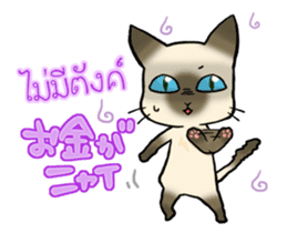 Siam Taro sticker #1627315