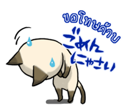 Siam Taro sticker #1627316