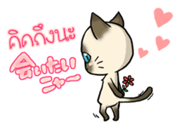 Siam Taro sticker #1627318