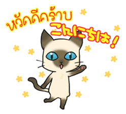 Siam Taro sticker #1627319