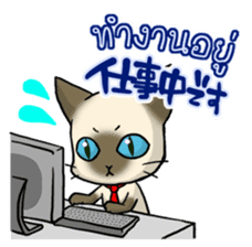 Siam Taro sticker #1627321