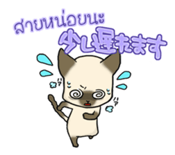 Siam Taro sticker #1627322