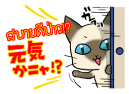 Siam Taro sticker #1627323