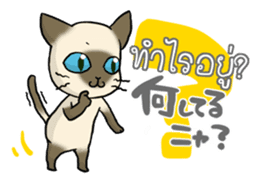 Siam Taro sticker #1627330