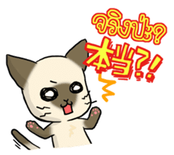 Siam Taro sticker #1627337