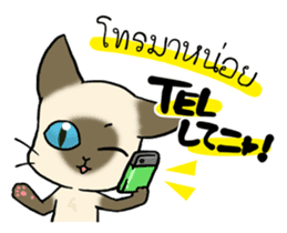 Siam Taro sticker #1627341