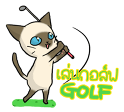 Siam Taro sticker #1627342