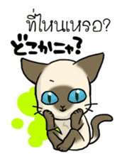Siam Taro sticker #1627344