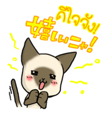 Siam Taro sticker #1627346