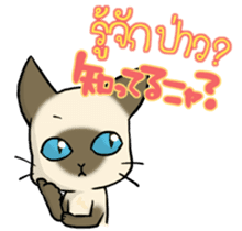 Siam Taro sticker #1627347
