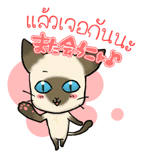 Siam Taro sticker #1627349