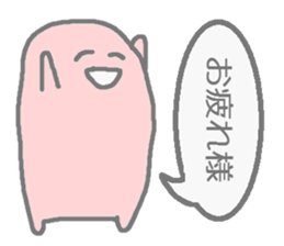 Staff sticker. sticker #1627353