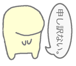 Staff sticker. sticker #1627358