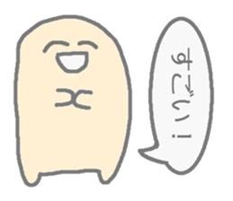 Staff sticker. sticker #1627359