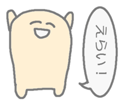 Staff sticker. sticker #1627360