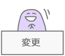 Staff sticker. sticker #1627364