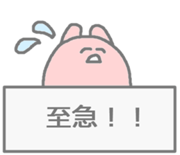 Staff sticker. sticker #1627366