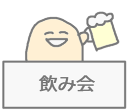 Staff sticker. sticker #1627368