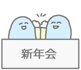 Staff sticker. sticker #1627369