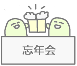 Staff sticker. sticker #1627370