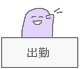 Staff sticker. sticker #1627371