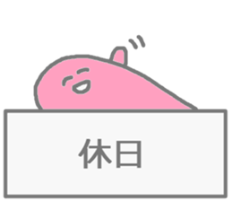 Staff sticker. sticker #1627372