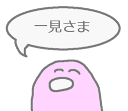 Staff sticker. sticker #1627373