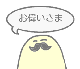 Staff sticker. sticker #1627374