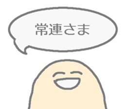 Staff sticker. sticker #1627375