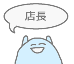 Staff sticker. sticker #1627376