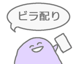 Staff sticker. sticker #1627378