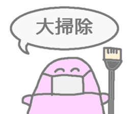 Staff sticker. sticker #1627380