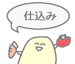 Staff sticker. sticker #1627381