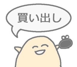 Staff sticker. sticker #1627382