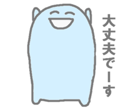 Staff sticker. sticker #1627383