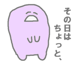 Staff sticker. sticker #1627385