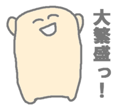 Staff sticker. sticker #1627389